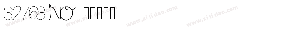 32768 NO字体转换
